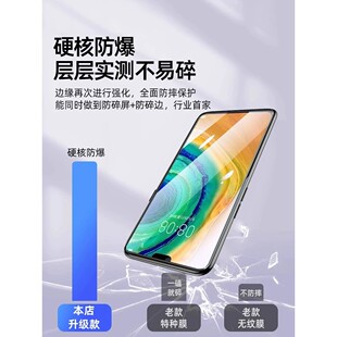 适用荣耀绿联华为mate30钢化膜nova13手机膜nova7/11/5pro全屏mate60/50畅享70pro/80无尘mate20仓nova14/12