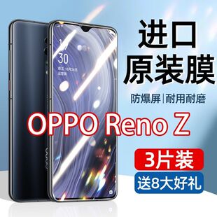 OPPORenoZ钢化膜全屏高清抗蓝光renoz手机膜PCDM10防爆玻璃保护膜