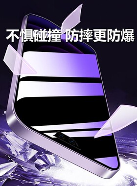 适用vivoS7钢化膜V2020A防窥膜步步高S7t抗蓝光护眼手机膜5G黑边防偷窥看保护隐私全屏防摔爆紫光高清玻璃膜