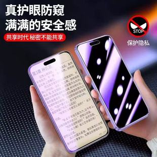 適用一加13鋼化膜12ace3一加ace2pro一加11手機ace5oppo10pro9全膠1 8陶瓷ace3v2v防窺r保護曲面水凝貼uv屏幕