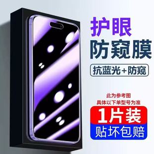 2pro全膠1 適用一加13鋼化膜12 ace2新款 ace3手機膜ace5至尊版 11競速10pro9防窺8保護3v曲面2v貼13t水凝oppo