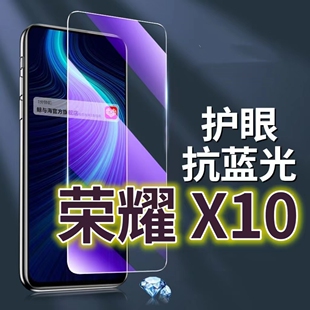 保護膜TEL 適用華為榮耀x10鋼化膜TEL AN00抗藍光護眼HONORX10手機膜黑邊TEL TN00原裝 AN10 AN00a原廠全屏TEL
