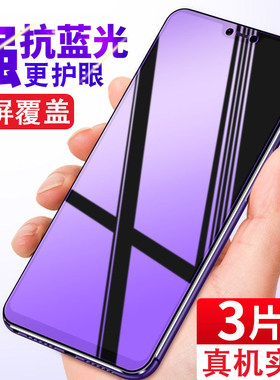 适用vivoY83 Y83A钻石钢化膜全屏y83手机膜防爆高清抗蓝光护眼5G防摔爆玻璃贴膜