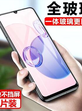 适用华为p20p30p40全屏钢化膜荣耀9x10青春版20i3050防摔手机膜nova5z6se7防窥膜play4pro畅享10mate30水凝膜