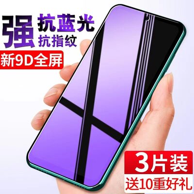 适用vivoV40SE钻石钢化膜全屏V40se手机膜防爆高清抗蓝光护眼5G防摔爆玻璃贴膜