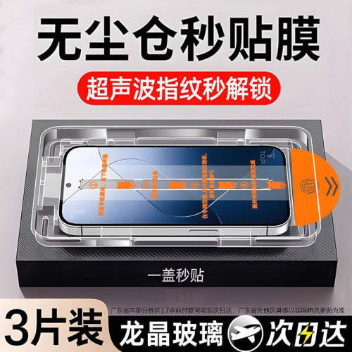 适用小米17钢化膜14/15/13红米k80手机k70膜note13pro全屏12turbo