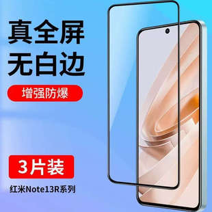 適用華為榮耀10 50SE防窺膜honoX10X20X30鋼化膜V20V30play3 4T5T防偷窺r8X9X防偷看手機膜暢玩40plus