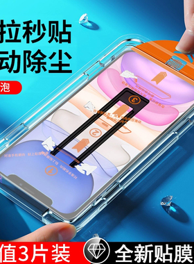 红米Note12Turbo钢化膜note13无尘仓redmi手机K70至尊版e秒贴膜PRO神器k60除尘note12/pto保护膜k50k40全屏10