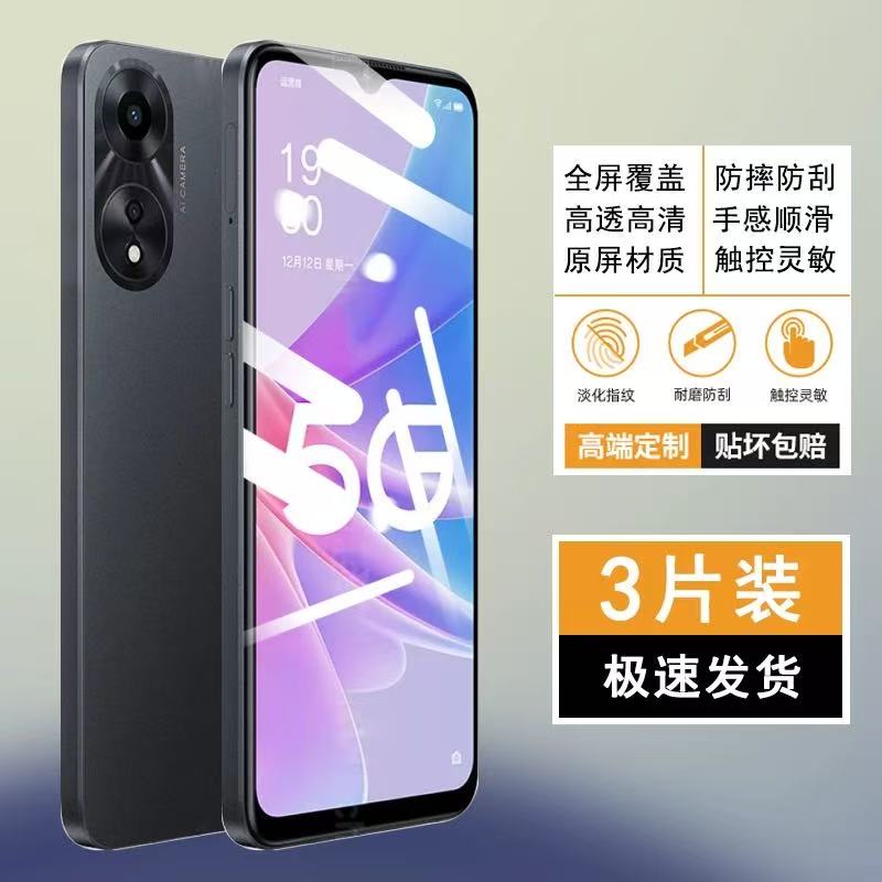 适用红米14C钢化膜redmi14r手机膜全屏覆盖小米14C高清防摔red米14r防指纹贴膜十四r护眼抗蓝光红木14C保护膜