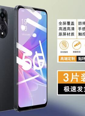 适用红米k40钢化膜k70/k80/k60/k50/k30手机膜note13/11/1210防窥膜15小米14/13全屏note9pro水凝膜11/10青春