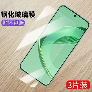 適用華為榮耀10 50SE防窺膜honoX10X20X30鋼化膜V20V30play3 4T5T防偷窺r8X9X防偷看手機膜暢玩40plus