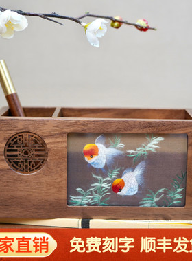 苏绣摆件胡桃木笔筒手工刺绣双面绣创意中国风企业礼物礼品礼盒