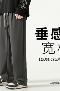DK780-P55直筒裤子男春秋季高街潮牌拖地阔腿宽松运动卫裤图片