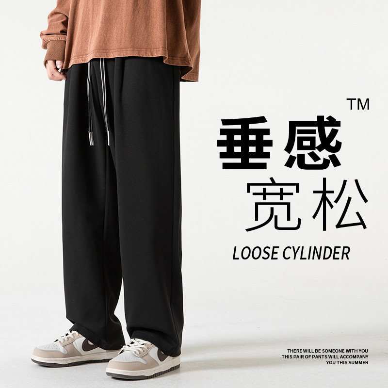 现货现货DK780-P55直筒裤子男春秋季高街潮牌拖地阔腿宽松运,男装休闲裤,电商D310（原电商305）