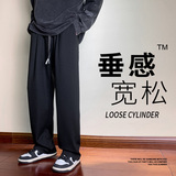 现货现货DK780-P55休闲裤子男款潮牌直筒宽松阔腿拖地卫裤春，男装休闲裤，电商D310（原电商305）
