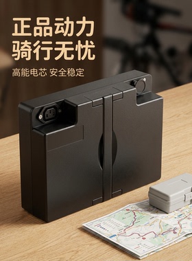 48V12Ah锂电池电动车踏板48伏锂电瓶爱玛T901长续航15Ah18Ah20Ah