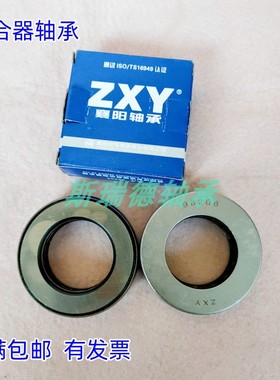 离合器分离轴承198905  98206  129908 588909