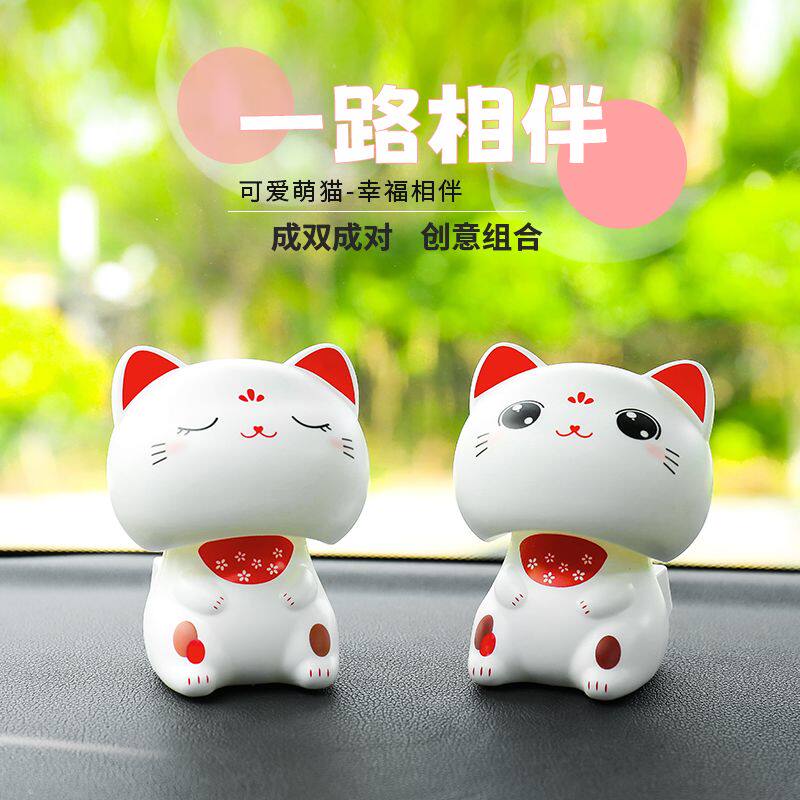 太阳能车载摆件招财猫自动点头车内饰品中控台车载摆件汽车用品