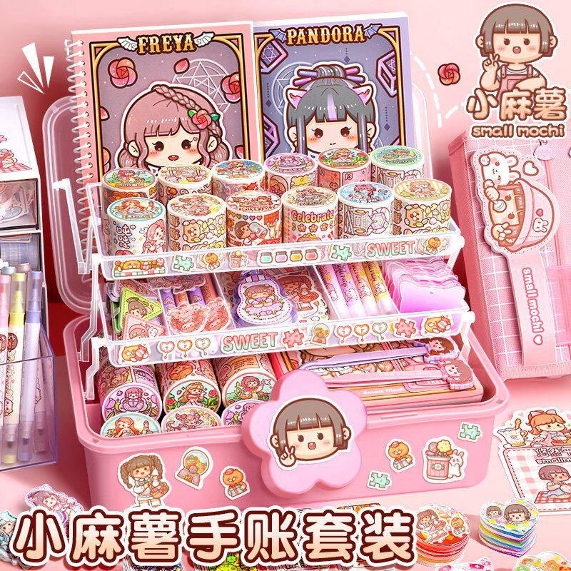 小麻薯贴纸女孩儿童咕卡手工diy材料手账本素材玩具手帐套装礼盒