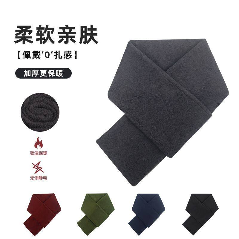 摇粒绒围巾多功能抓绒保暖围脖男女骑行加厚防寒脖套秋冬防风护脖