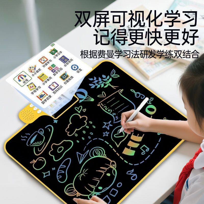 全科学练机启蒙早教机幼小衔接儿童学习机液晶手写板画板可充电