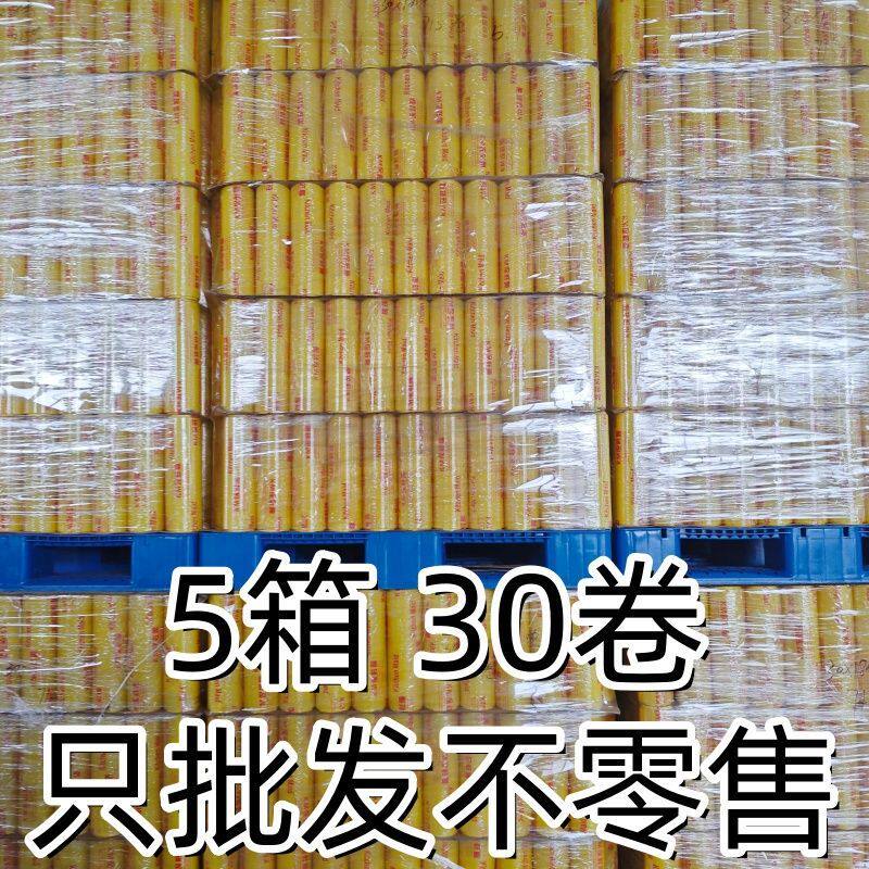 保鲜膜大卷PVC食品级水果蔬菜生鲜餐饮商超量大专用