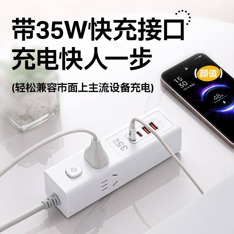 迷你旅行插座智能USB家用办公多功能桌面插排宿舍卧室小夜灯插板