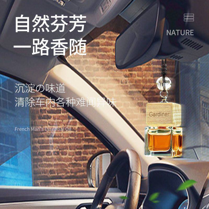 车载香水挂件高档持久淡香高级感通用精油吊坠香薰