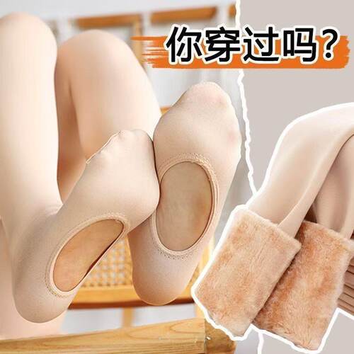 免脱光腿神器女裸感超自然春秋薄款秋冬新加厚保暖连裤袜打底裤女