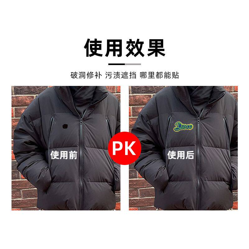 字母刺绣贴字母贴自粘书包羽绒服破洞修复卡通图案衣服补丁布贴