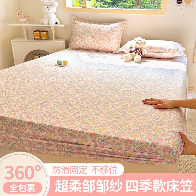 双层纱床笠夏季床罩防滑床单床垫套罩四季通用床垫防尘罩保护套