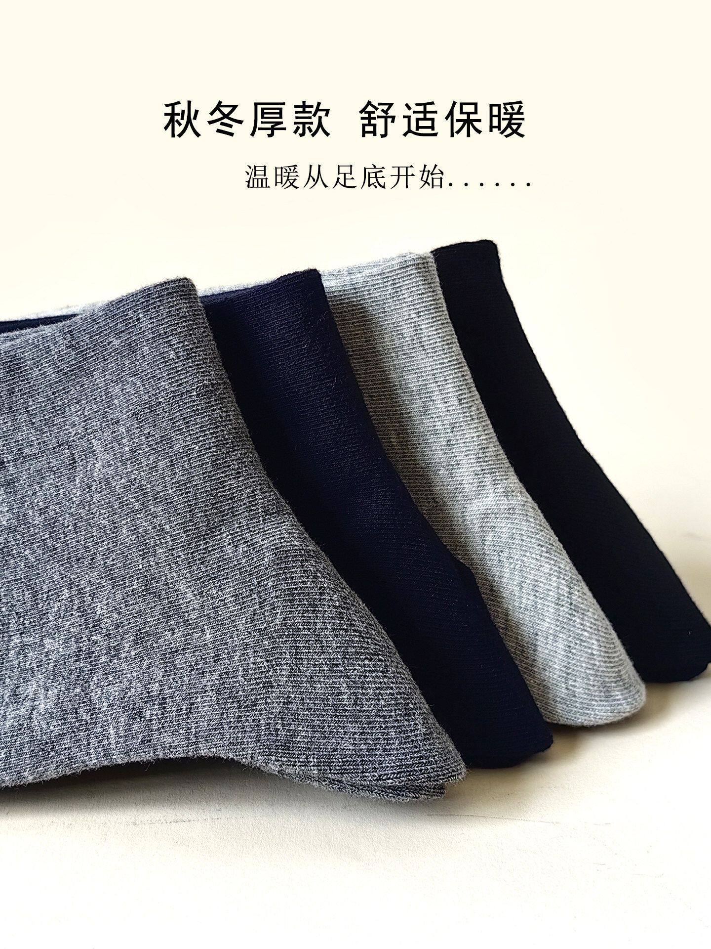 防裂袜子男纯棉硅胶防脚后跟干裂开裂中筒女袜足跟型秋冬季加厚款