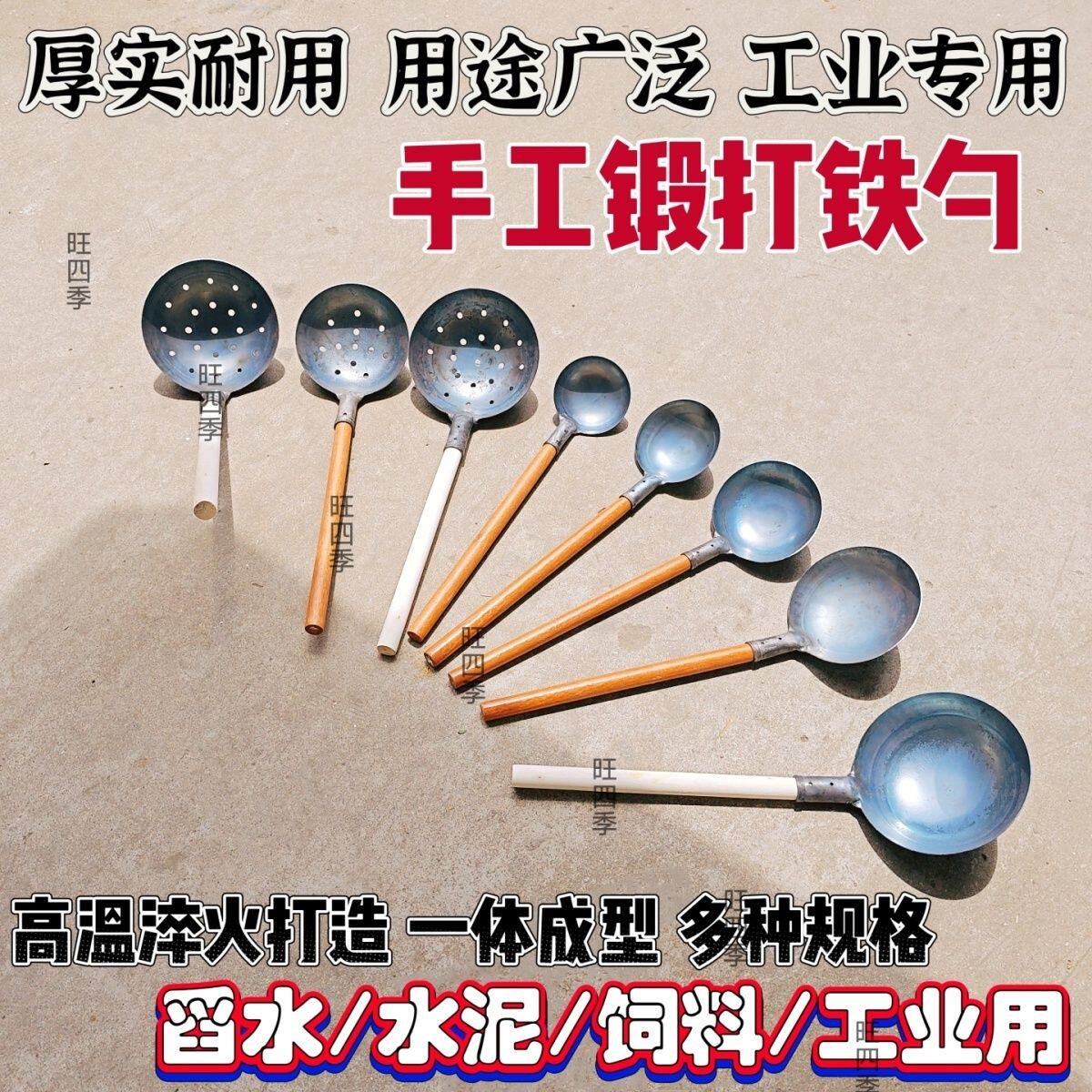 一体铁勺老式粪勺漏瓢粪瓢马勺污水井清掏瓦工灰勺下水道淤泥