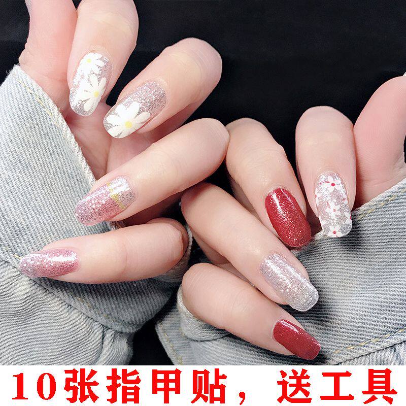 学生自粘网红指甲贴纸潮款抖音美甲贴穿戴防水3d指甲贴纸美甲全贴