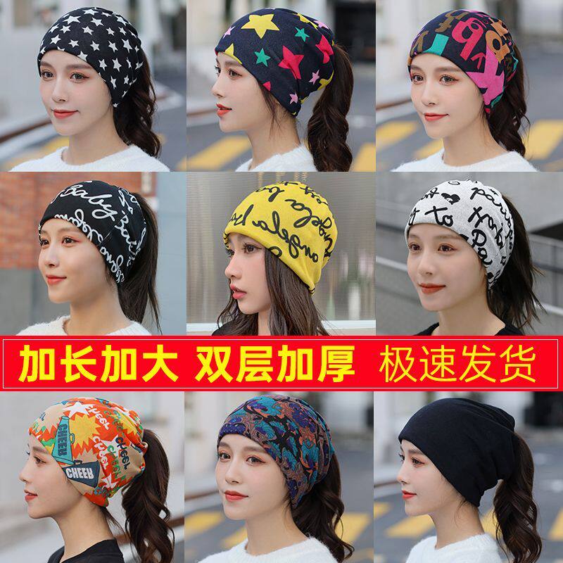秋冬披肩帽女冬季百搭包头帽保暖防风围脖新款时尚男披肩帽