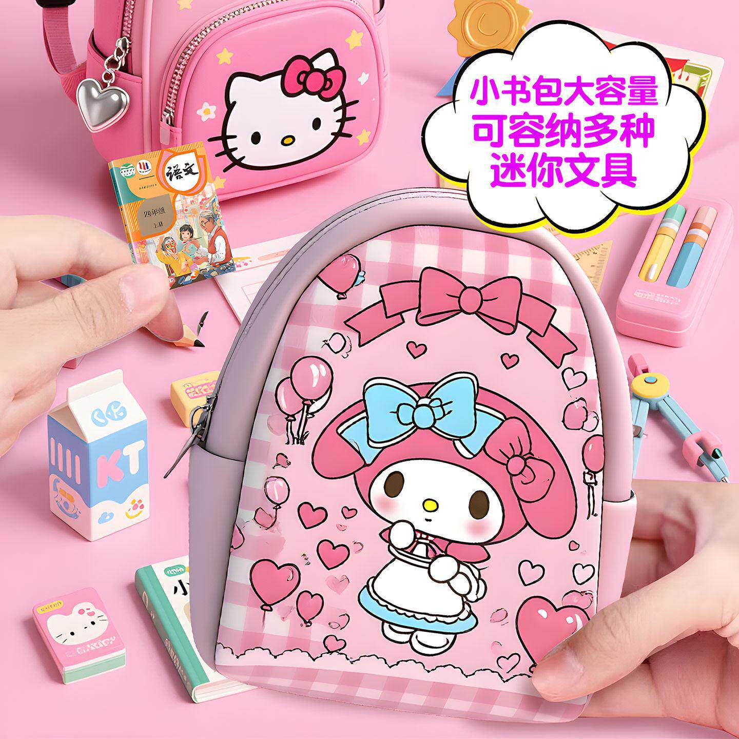 迷你小书包一至六年级书本每一页都有字哦