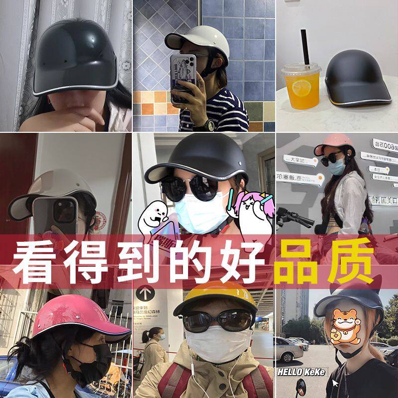自行车头盔男女夏天安全帽鸭舌帽轻便透气四季防晒夏季通用半盔