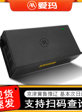 斯波兹曼爱玛铅酸锂电充电器原装原厂正品48伏60V720ah安灌胶自停