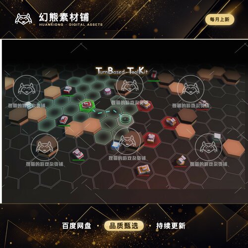 Unity Turn Based ToolKit 3 TBTK-3 3.1.5 回合制游戏插件