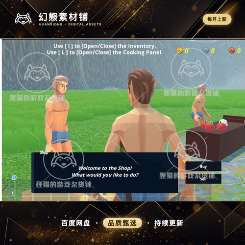 Unity Malbers Inventory System 2.3 包更新 背包库存系统插件