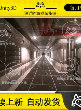 Unity Sci-fi Level Builder 科幻游戏关卡设计插件 1.0