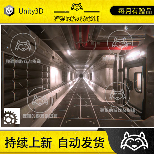 Unity Sci-fi Level Builder 科幻游戏关卡设计插件 1.0