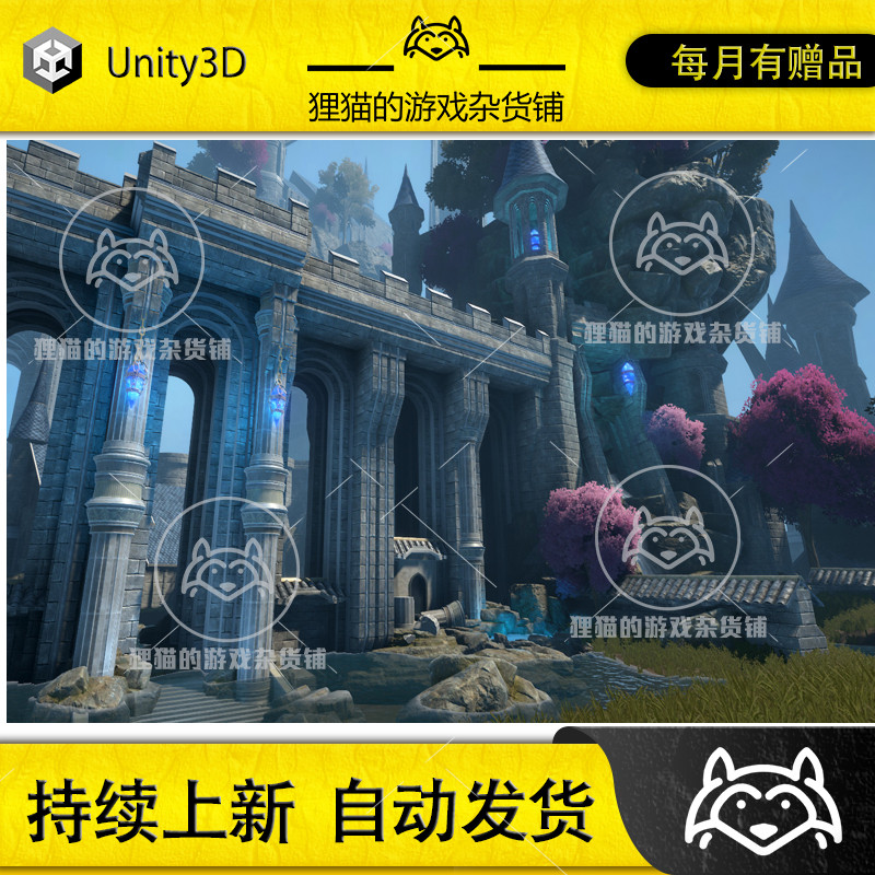 Unity Aquarius Fantasy Series High Elves 1.0.1  幻想场景