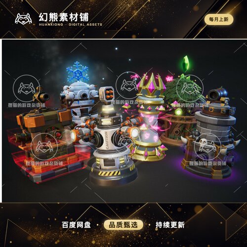 Unity Tower Defense Kit Megapack 2.0 包更新 塔防塔模型