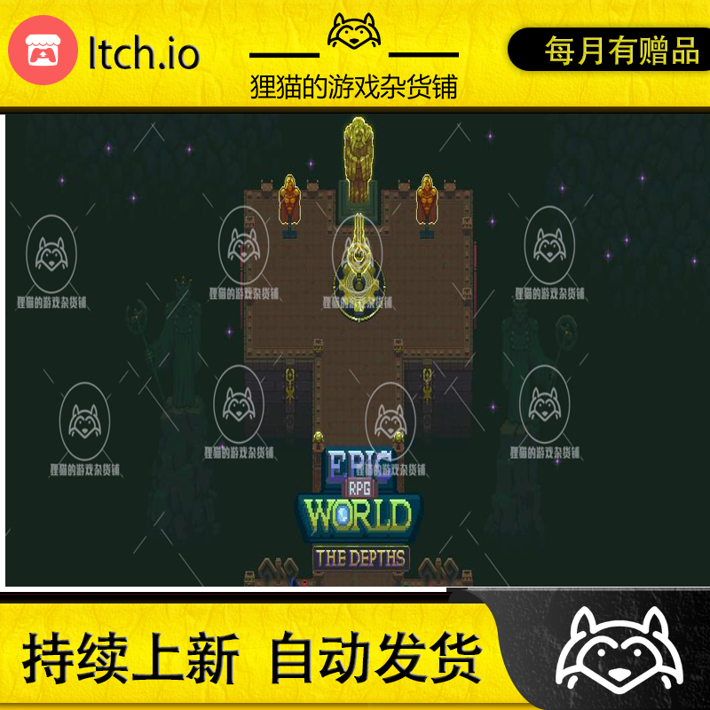 itch.io Epic RPG World The depths of the Mountain 2D像素深渊