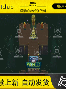 itch.io Epic RPG World The depths of the Mountain 2D像素深渊