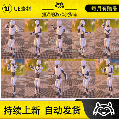 虚幻UE4 People Speech 高质量人物演讲动作包