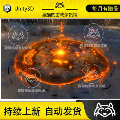 Unity Black mage spells 黑魔法术技能法阵  1.6