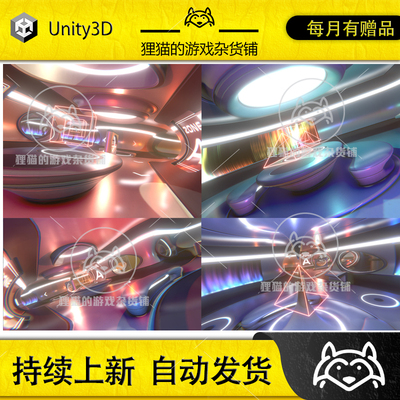 Unity 3D Showroom Level Kit Vol 14 1.01 科幻展示场景包