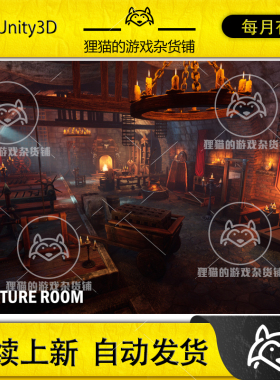 Unity Torture room 1.0 包更新 中世纪刑具模型刑房场景素材